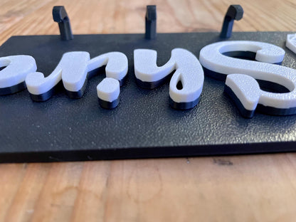 Personalized Dog Key Holder | 3D Printed Custom Name Key Organizer