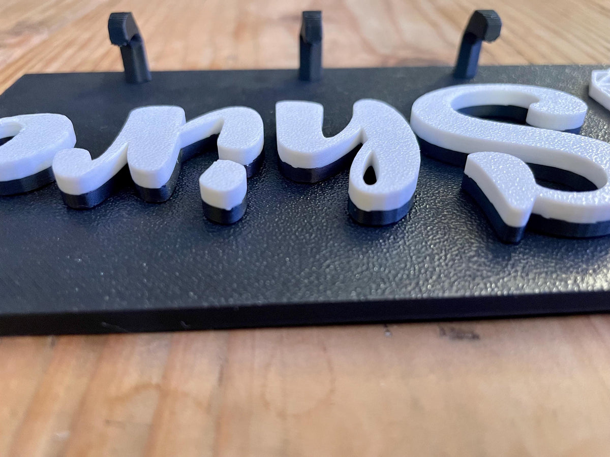 Personalized Cat Key Holder For Wall | Custom  Key Organizer | Housewarming Gifts | Key Hook for Wall | Cat Lover | 3D Printed